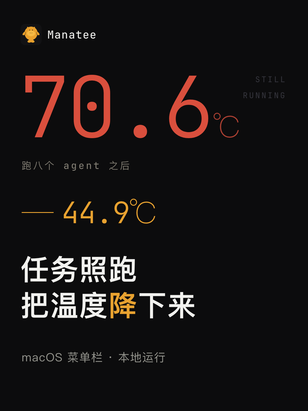 界面截图