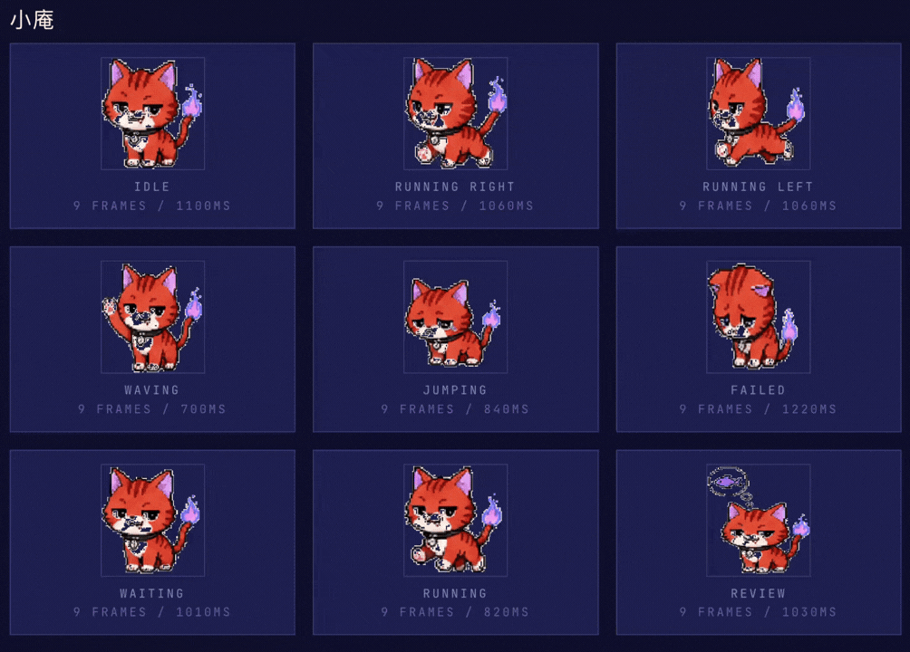 小鹿 — 9 种动画状态 spritesheet